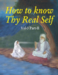 How To Know Thy Real Self